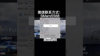 Carx Street代刷，无限金币银币经验获得九辆付费车，carx street刷金币银币经验需要看视频联系方式，无限资源，满级教程，破解版               我的微信：SMars5588