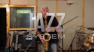 "JAZZ SYSTEM" с саксофонистом Сергеем Цымбалом