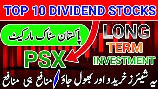 Best Dividend Paying Stocks In 2024 | Dividend Stocks For Long Term Investment