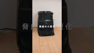 コンパクトなのに欲しい機能が全て入ったロボット掃除機！ #ロボット掃除機 #掃除 #ecovacs