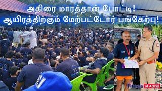 அதிரை இமாம் ஷாஃபி பள்ளி நடத்திய மாரத்தான் போட்டி - 2024