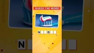  Can You Guess These Everyday Objects?  Most People Get These Wrong! | #shorts #shortvideo