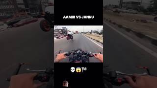 Shocking Race: Aamir vs Jannu ️  #shorts #shortsfeed #aamirmajid #jannustuntz #dragrace
