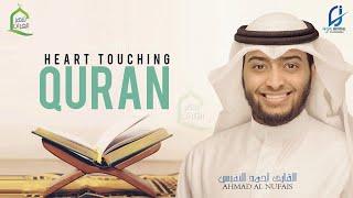 SURAH MARYAM || EMOTIONAL RECITATION || BY AL QARI AHMED AL NUFAIS