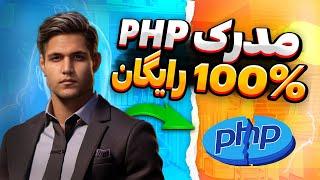 آموزش دریافت رایگان مدرک برنامه نویسی | مدرک آنلاین و معتبر برای مبتدی ها