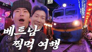 (ENG CC) Born to travel Vietnam w/ Winner Hoony (hanoi, hai phong, food, Grab, massage, train cafe)