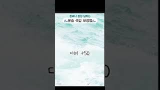 핀터레스트 재질 윤슬。˚＊。˚ #윤슬 #색감보정 #핀터레스트 #분위기맛집