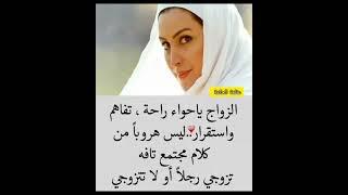 حكم واقوال عن الحياة #حكم #حكمة_اعجبتني #حكمة_اليوم #حكمة_رائعة #اقوال_الجوكر #shortvideo