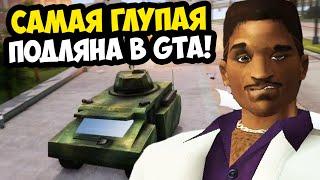 ЭТИМ УСЛОЖНЕНИЕМ, Я ПЕРЕИГРАЛ АВТОРА МОДА! - GTA: Vice City Extiagon Mod #6