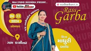 Madhuri Barot | Gam Kasindra | Live Program 2024@maastudiokasindra6109