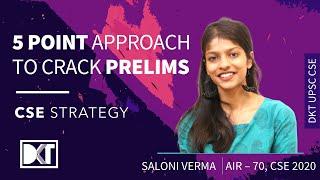 UPSC CSE  | 5 Points Approach To Crack Prelims | By Saloni Verma, Rank 70 CSE 2020