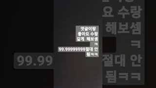 메렁ㅋ
