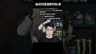 잘 생겨지면서 롤하는 중