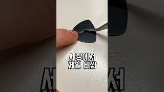 킹받는 다이아몬드 피크 