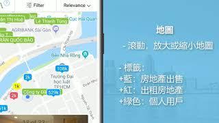 2. 你怎麼能在FIVIVA上找到住宅，公寓，寫字樓，土地...出售或出租？