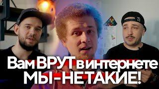 Топ 13 мифов о цветокоррекции | Как вас обманывают |