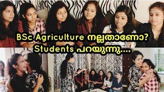 ‍BSc agriculture നല്ലതാണോ - നിങ്ങൾ ആവശ്യപ്പെട്ട വീഡിയോ| BSc agriculture| Students|what after 12 th