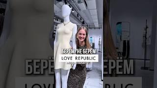 Подписывайся, чтобы не пропустить продолжение  #стилистонлайн