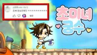 사촌누나 계정