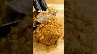 과자로 돈까스를 튀기면 무슨맛이 날까? #food