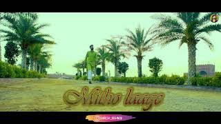 Mitho laage_Rajasthani Song_2021_TEASER || SURESH BISHNOI