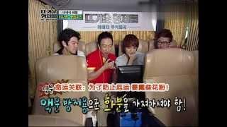 Lee Si Young "Hot Brothers/热血兄弟" on 29Aug10 (part 2 of 5)