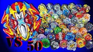 Incredible Battle of Beyblade Burst. New XCALIBUR vs. 50 Beys.