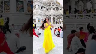 #premmandir #bhajan #trending #youtubeshorts #reels #indreshji #bhakti #sangeet #satsang #radhe