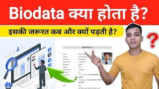 Biodata क्या होता है? | What is Biodata in Hindi? | Biodata Details Explained in Hindi