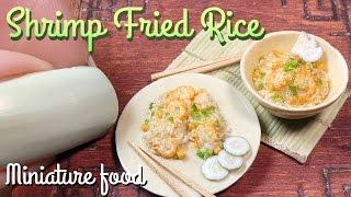 How To Shrimp Fried Rice Tutorial // DIY Miniature Food // SugarCharmShop