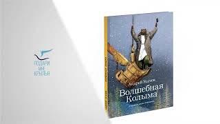 Андрей Аверьянов читает рассказы.