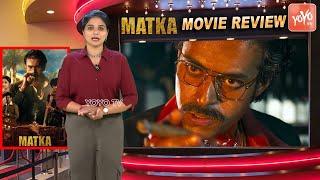 Matka Review | Matka Movie Review | Varun Tej | Meenakshi Chaudhary | Karuna Kumar |  YOYO TVChannel