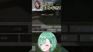 おぼとマザーの喧嘩に笑う八雲べに【八雲べに /切り抜き/ぶいすぽ切り抜き】