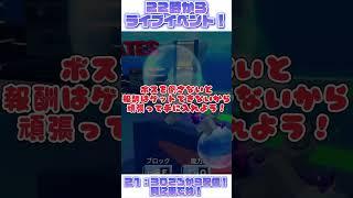 22時からライブイベント！　　　#ブレードボール#roblox #ロブロックス #bladeball