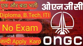 ONGC New Requirements | Diploma, B.Tech, ITI ke new job | ONGC apprenticeship