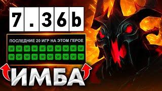 СФ МИД = 100% ПОБЕД | SHADOW FIEND 7.36b