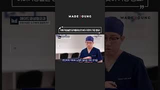 이마거상술은 당겨올리는것 보다 '이것'이 가장 중요! #shorts