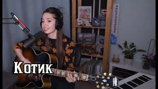 Аффинаж - Котик(koshkamoroshka cover)