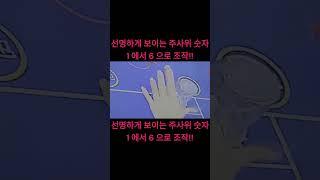 따봉엔터 니우니우 주사위 조작