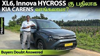 Should You Buy Kia Carens Over XL6 and Innova Hycross | Kia Carens 2024 | Tamil Review | MotoWagon.