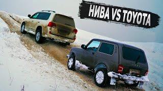 НИВА показала, что способна на многое TOYOTA Land Cruiser 200, 100, 105, 70