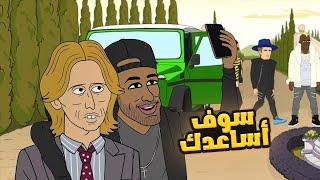 السبب الحقيقي وراء عدم تغيير لوكا مودريتش قصت شعره