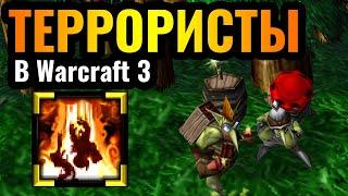 ВЗРЫВНОЙ ТЕРРОР: Подрывники и их активное использование в Warcraft 3 Reforged