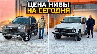 Заряженная LADA NIVA TRAVEL / в третий раз к нам за LADA NIVA LEGEND