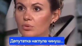 Первый пошёл! Депутата высказала мнение о 90% ЗСУ, которые сидят в тылу 30 лет.