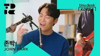 존박 (JOHN PARK) : Tiny Desk Korea