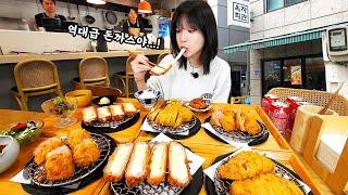 최애등극..역대급 돈까스 맛집을 찾았습니다 줄서서먹는 옥자회관 돈까스 먹방