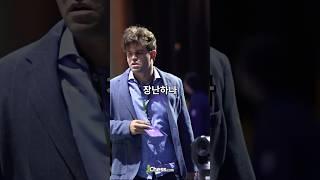 감히 청바지를 입고 체스를 해!?