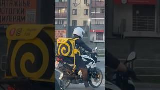 Самый дорогой Курьер в истории Яндекс Еды! #мото #курьер #яндекс #еда #moto #shorts #top
