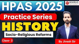 HPAS-2025 | PRACTICE SERIES | CLASS-3 | Socio-Religious Reforms | INDIAN HISTORY | #hppcs #has